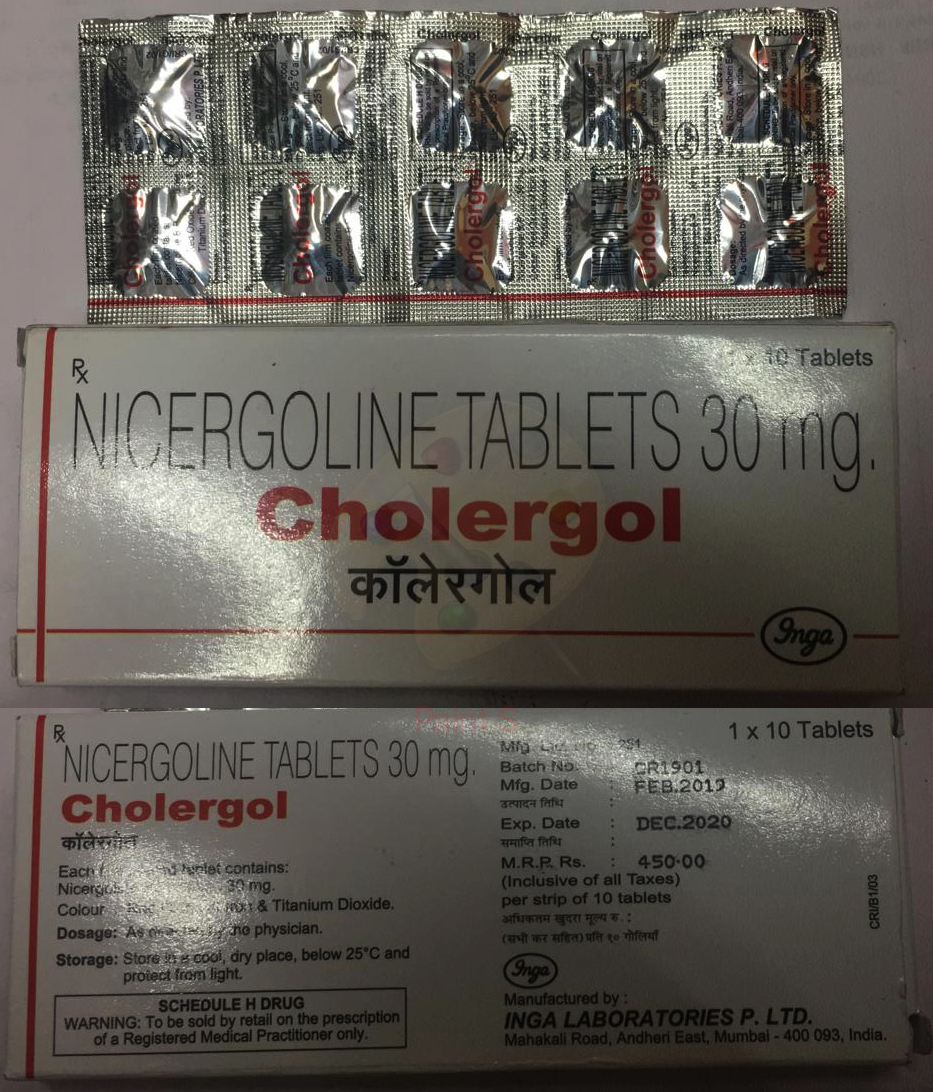 ニセルゴリン (Cholergol) 30 mg 30 錠