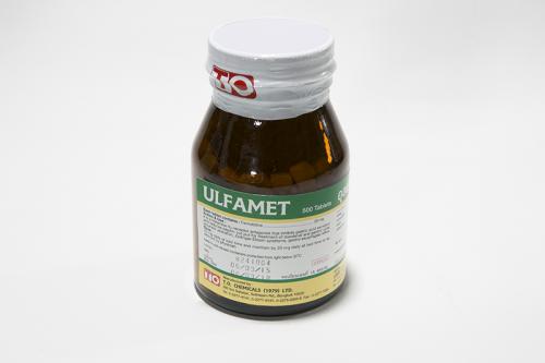 ガスター錠ジェネリック(ULFAMET/ウルファメット) 20mg 500錠